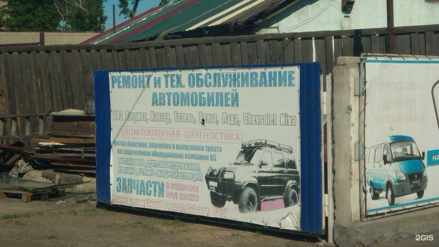 Отзывы на компанию Автосервис в Рубцовске c фото