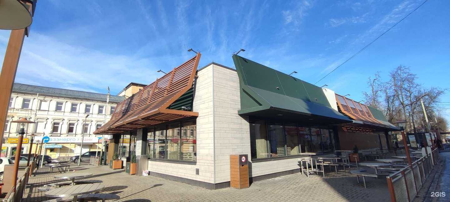 Отзывы на компанию Вкусно — и точка в Смоленске c фото - фотография 2 из 2