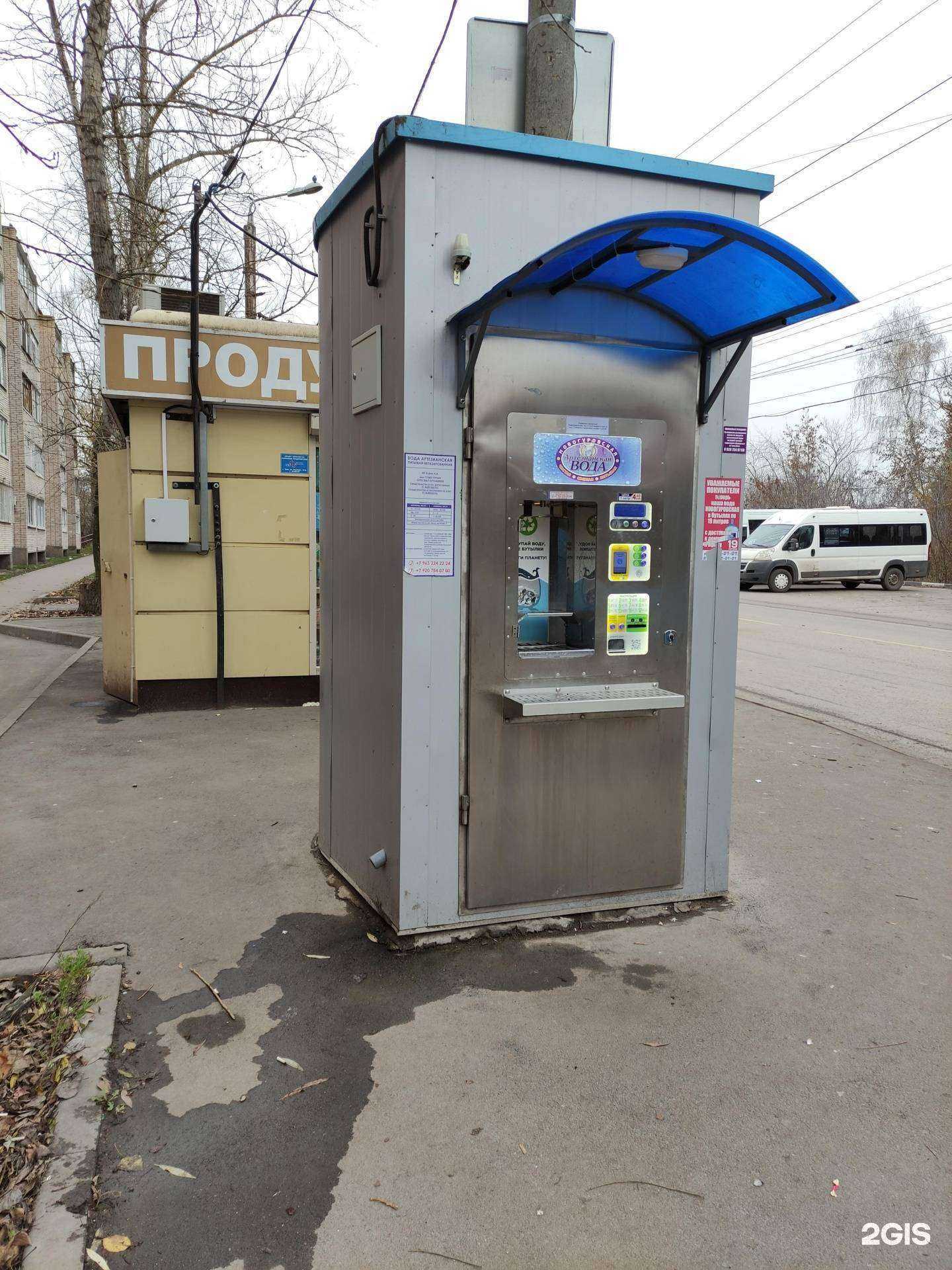 Отзывы на компанию Новогуровская артезианская вода в Туле c фото