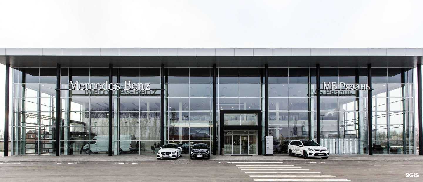 Отзывы на компанию МБ Рязань в Рязани c фото