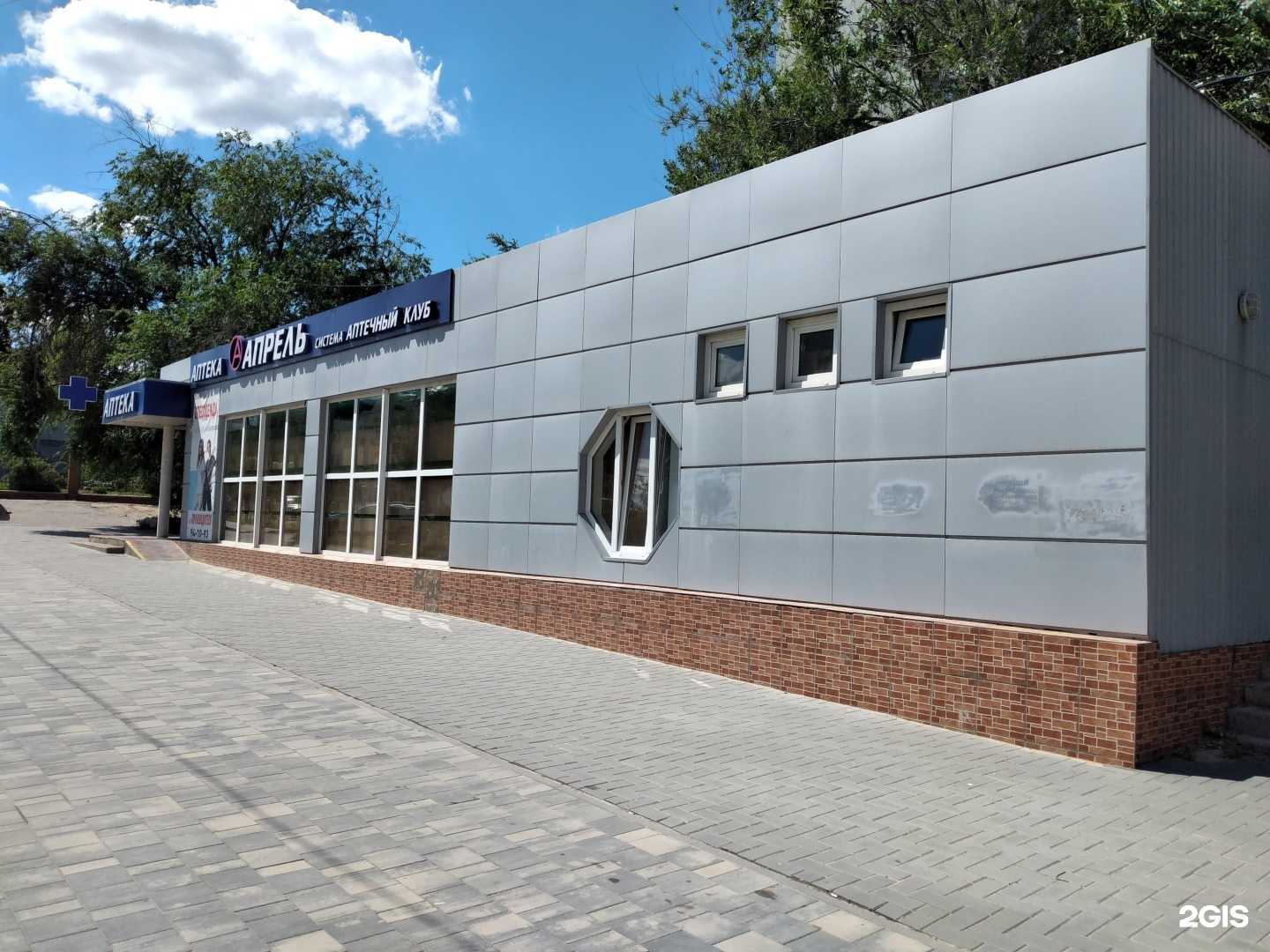 Отзывы на компанию Магазин спецодежды в Волгограде c фото - фотография 2 из 2