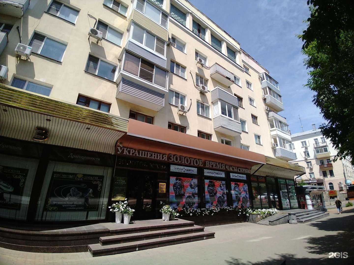 Отзывы на компанию Спектра в Хабаровске c фото - фотография 2 из 2