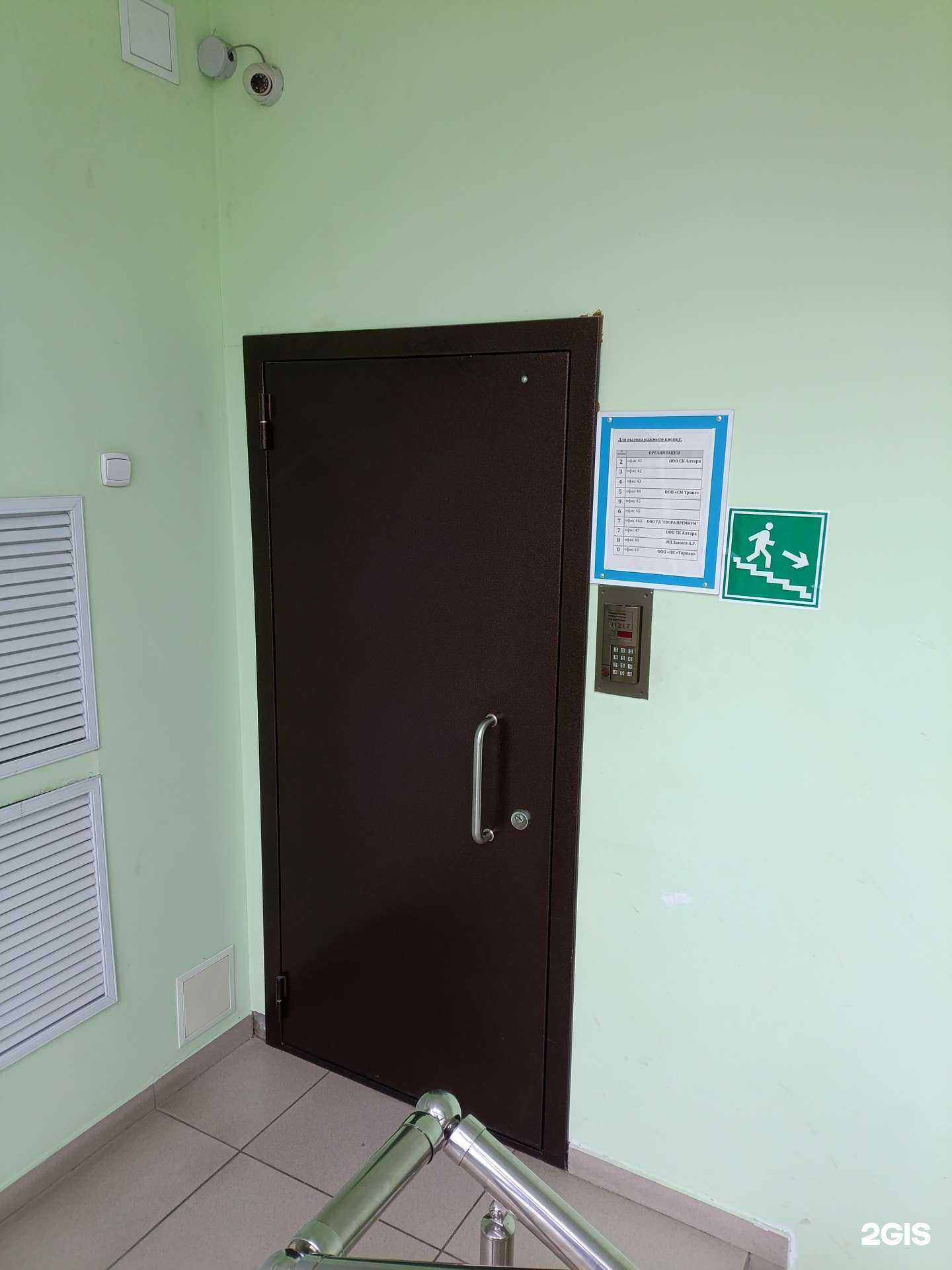 Отзывы на компанию Алтара в Екатеринбурге c фото