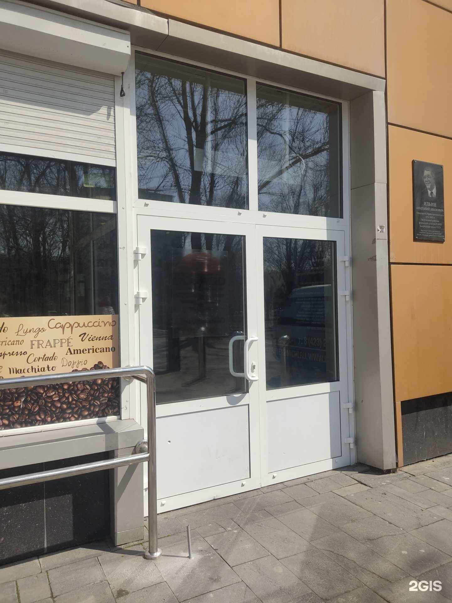 Отзывы на компанию Зенит-Чемпионика в Владивостоке c фото