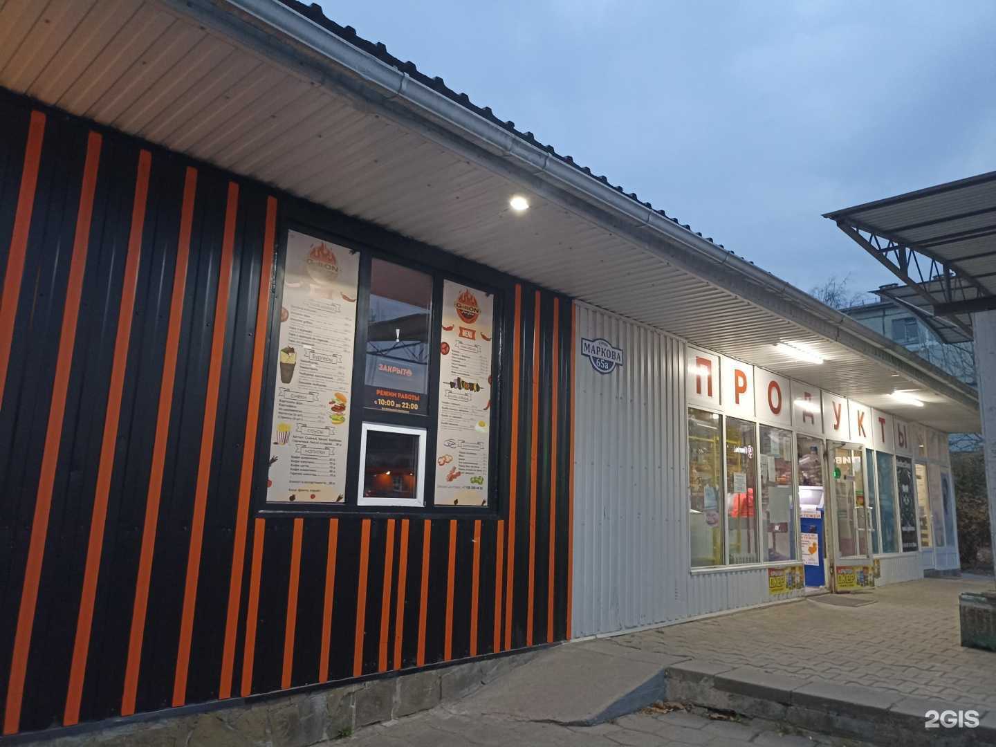 Отзывы на компанию N-Coff в Ессентуках c фото - фотография 2 из 2