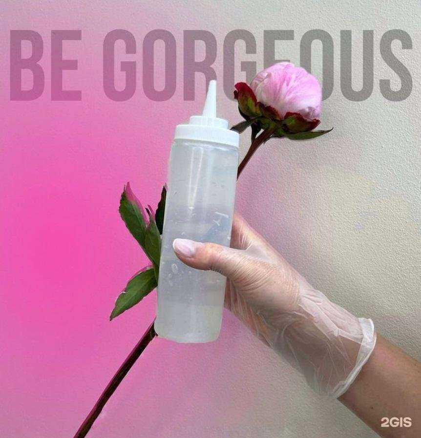 Отзывы на компанию be.gorgeous в Челябинске c фото