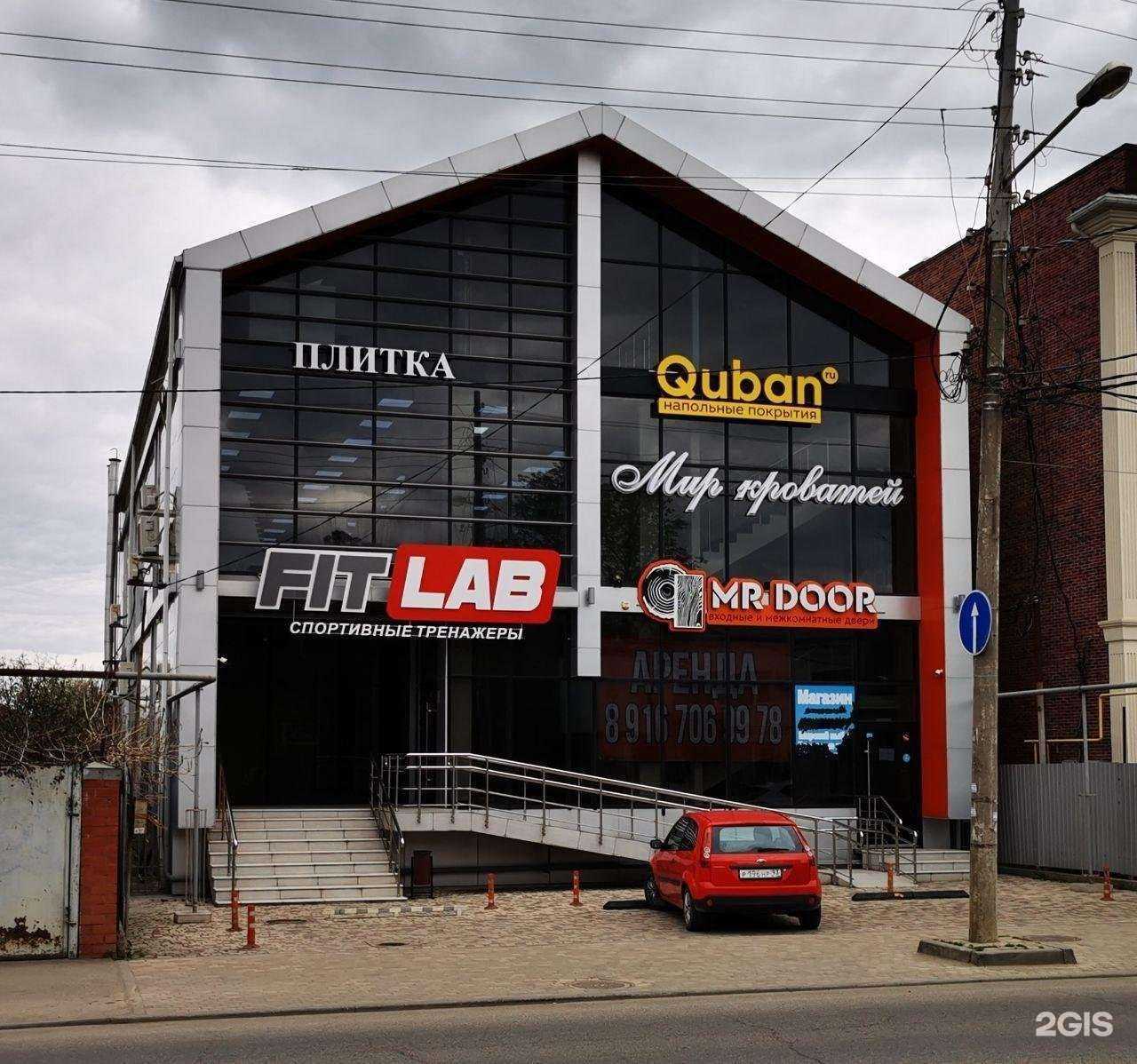 Отзывы на компанию Quban.ru в Краснодаре c фото