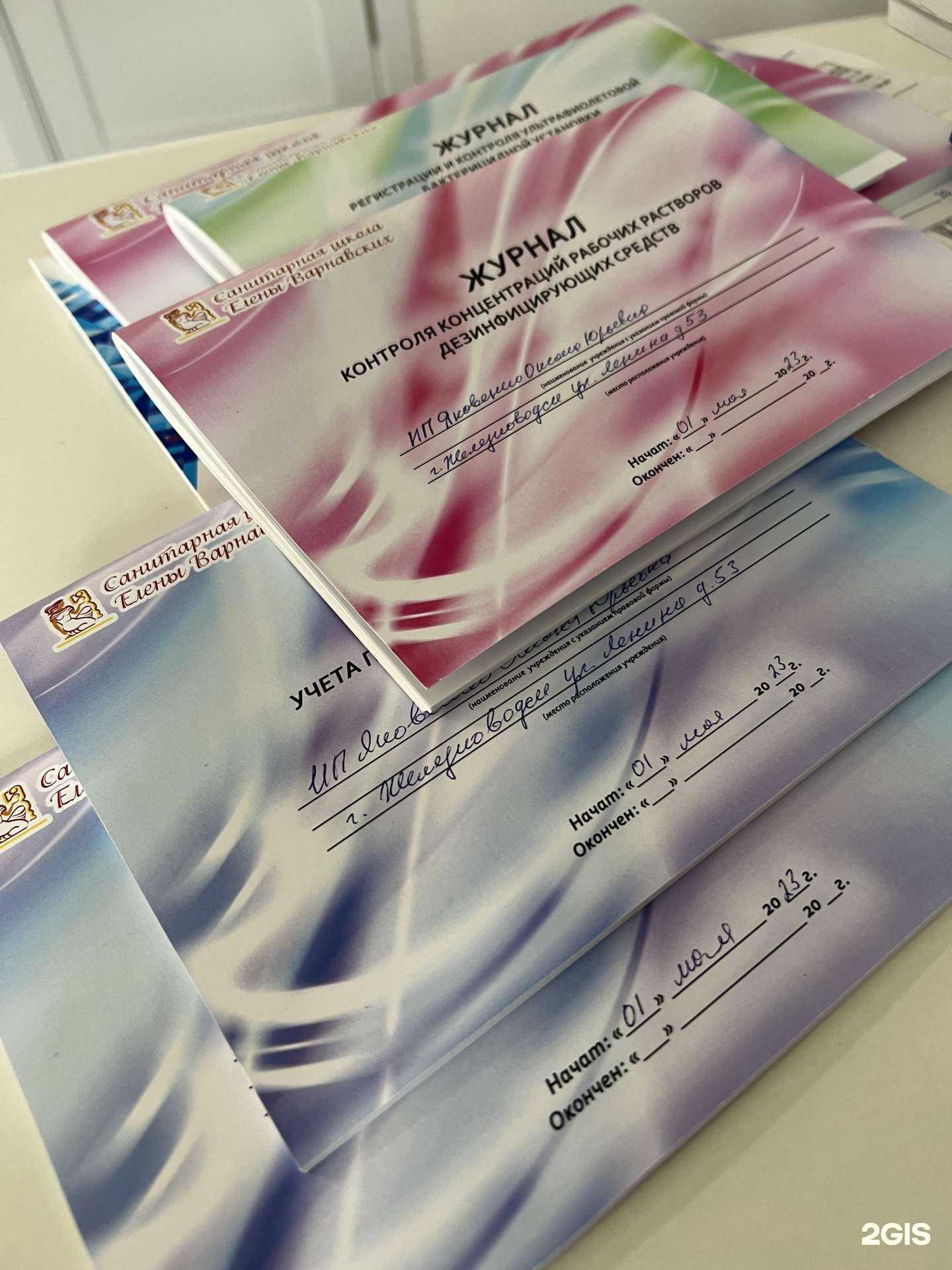 Отзывы на компанию Ногтевая студия в г. Железноводск c фото