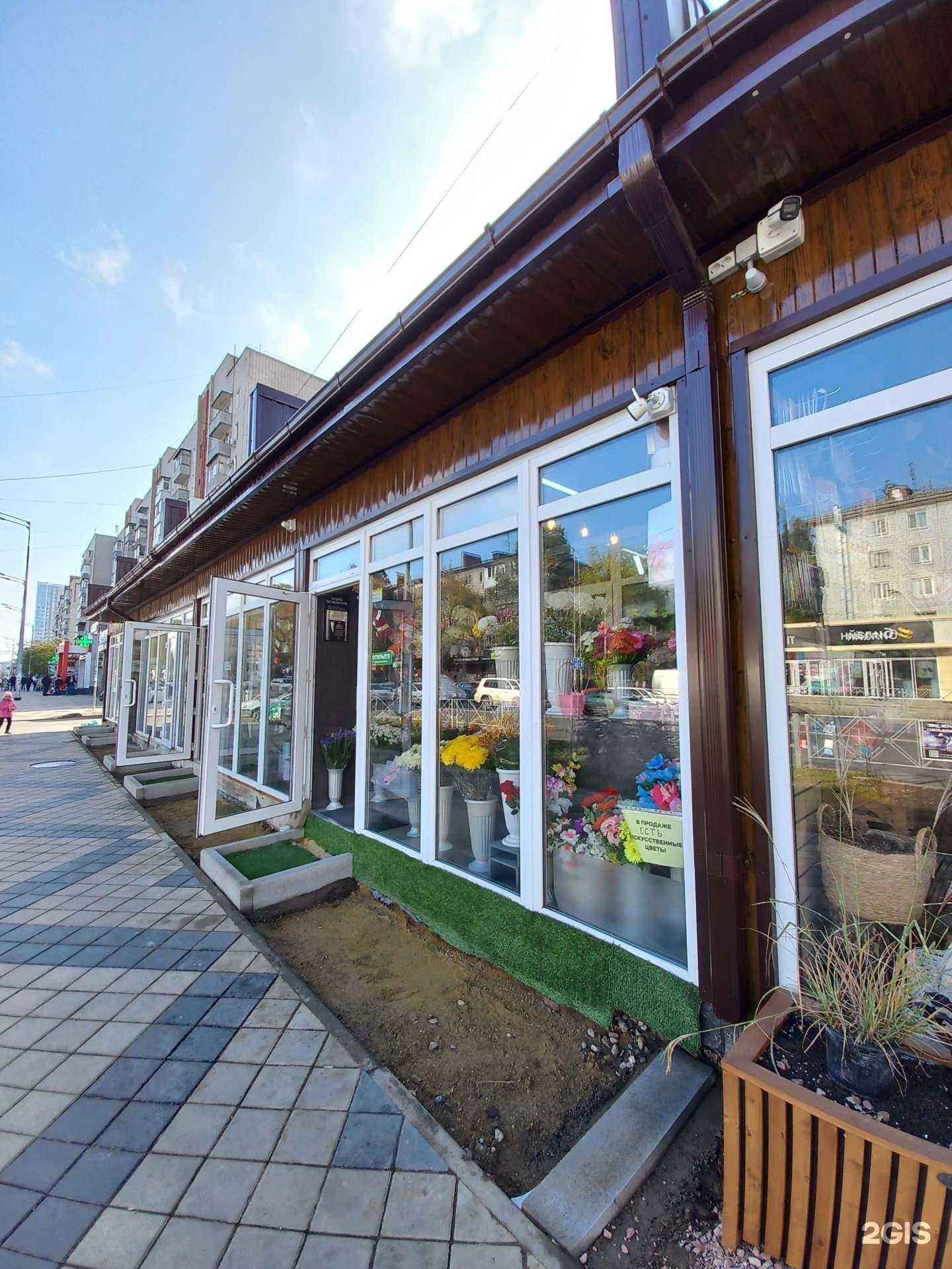 Отзывы на компанию Цветочный магазин в Краснодаре c фото