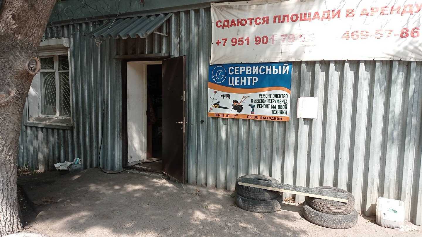 Отзывы на компанию Инструмент в Нижнем Новгороде c фото