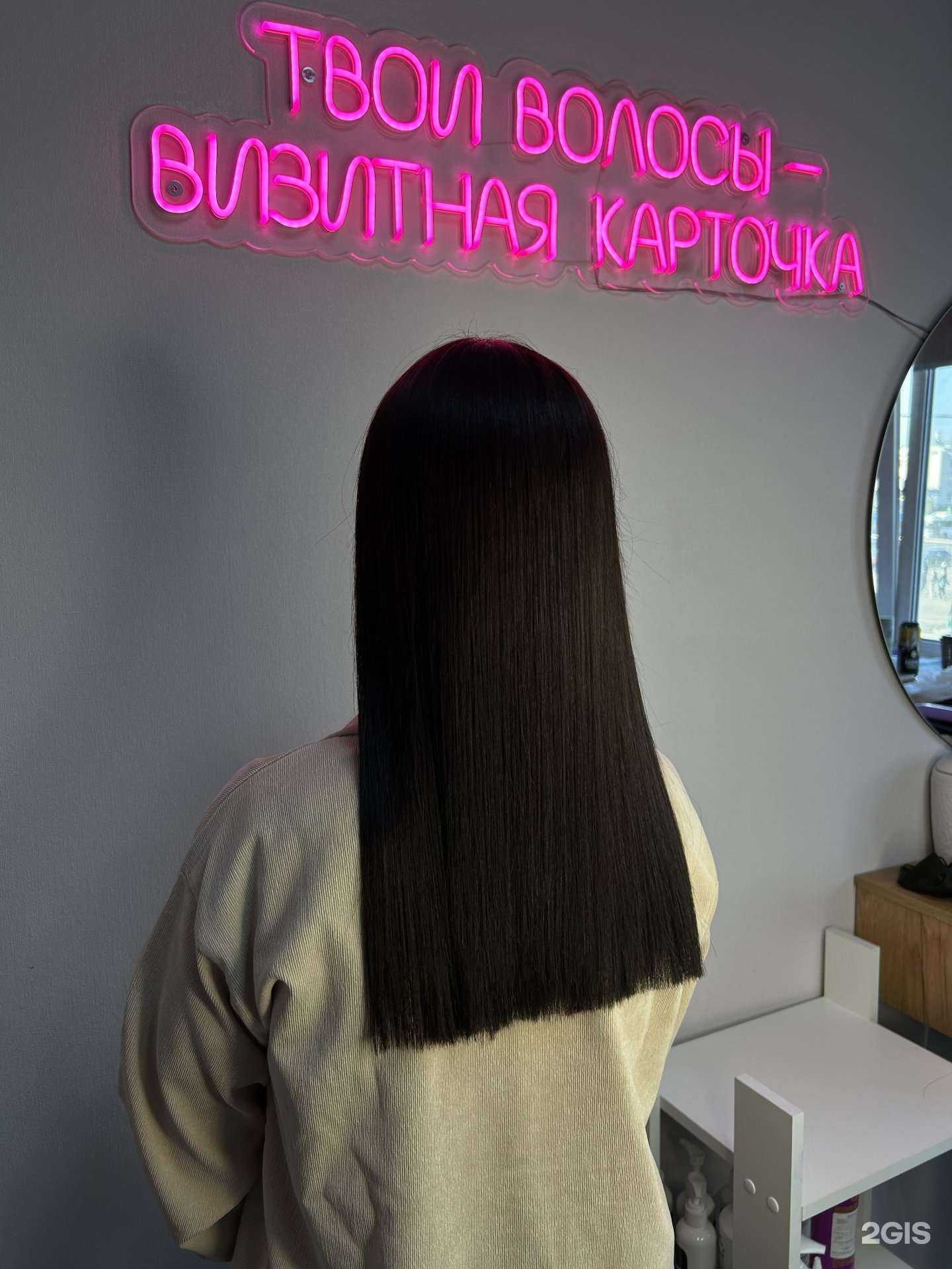 Отзывы на компанию Студия реконструкции волос Ангелины Тарановой в г. Новокузнецк c фото