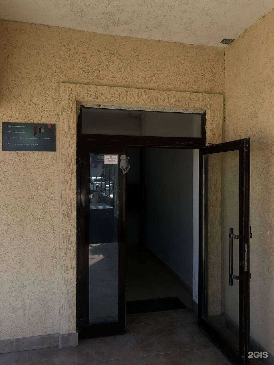 Отзывы на компанию АкваПрофСтрой в Махачкале c фото