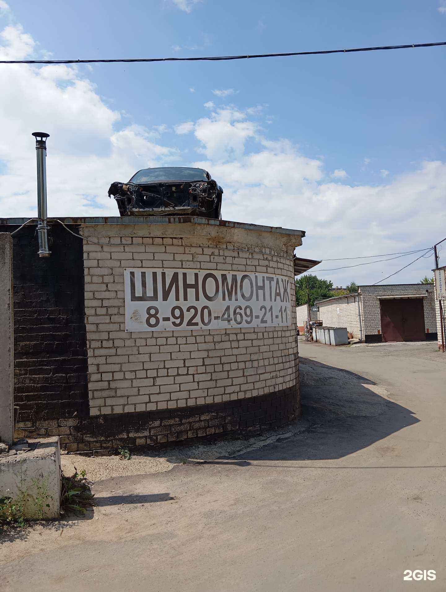 Отзывы на компанию Шиномонтажная мастерская в г. Воронеж c фото