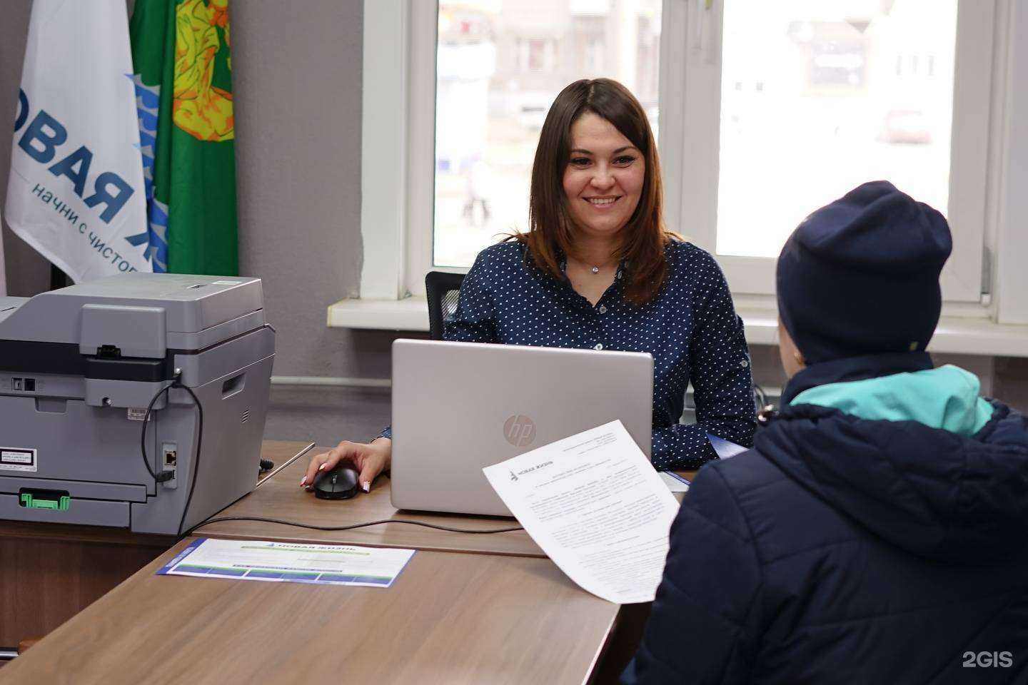 Отзывы на компанию Новая Жизнь в г. Ангарск c фото