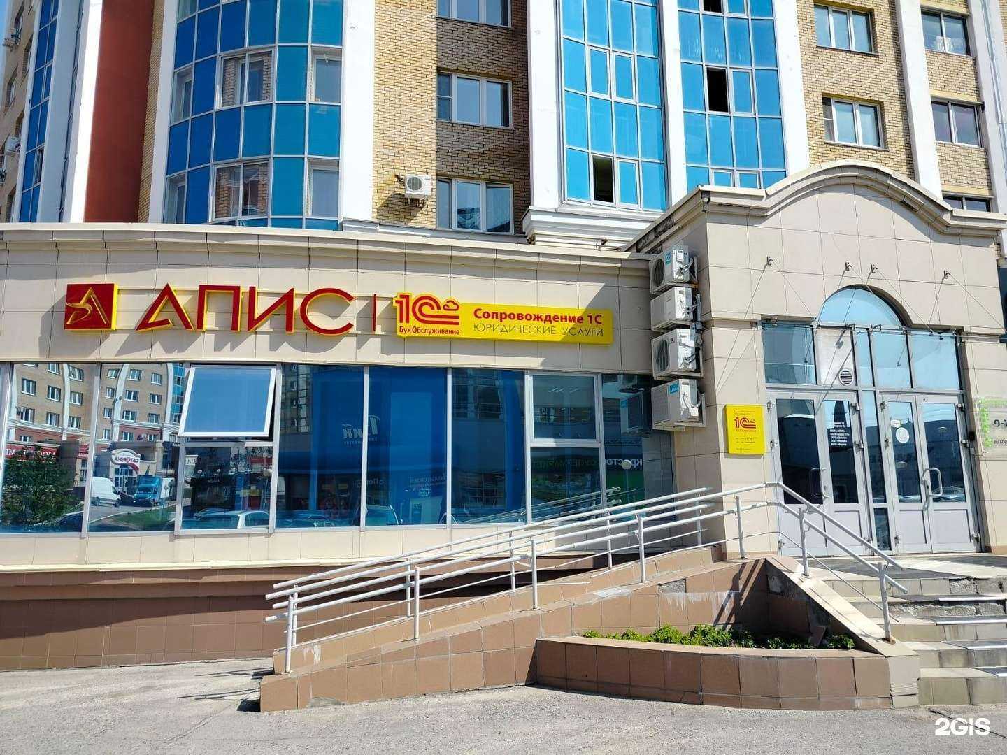 Отзывы на компанию Бюро7/1 в Чебоксарах c фото