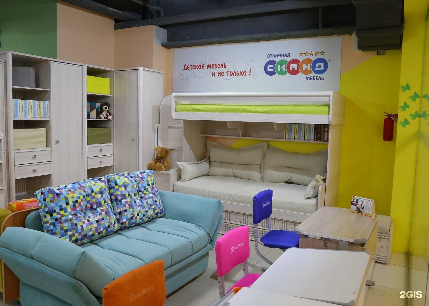 Отзывы на компанию Непоседа в г. Южно-Сахалинск c фото