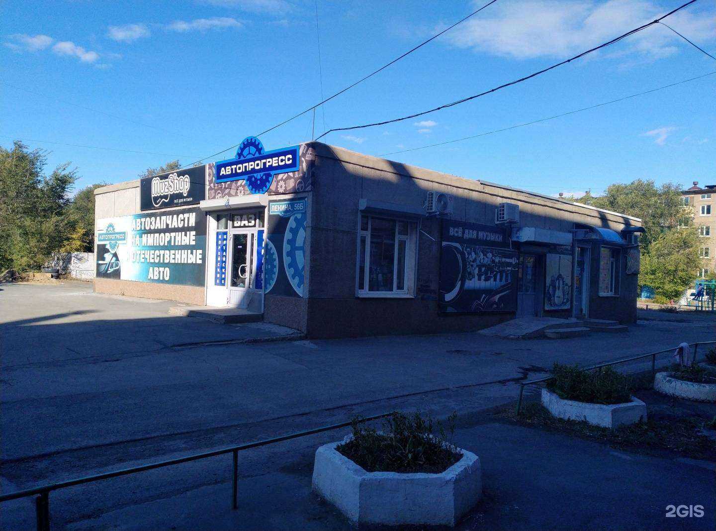 Отзывы на компанию Автопрогресс в Орске c фото - фотография 2 из 2