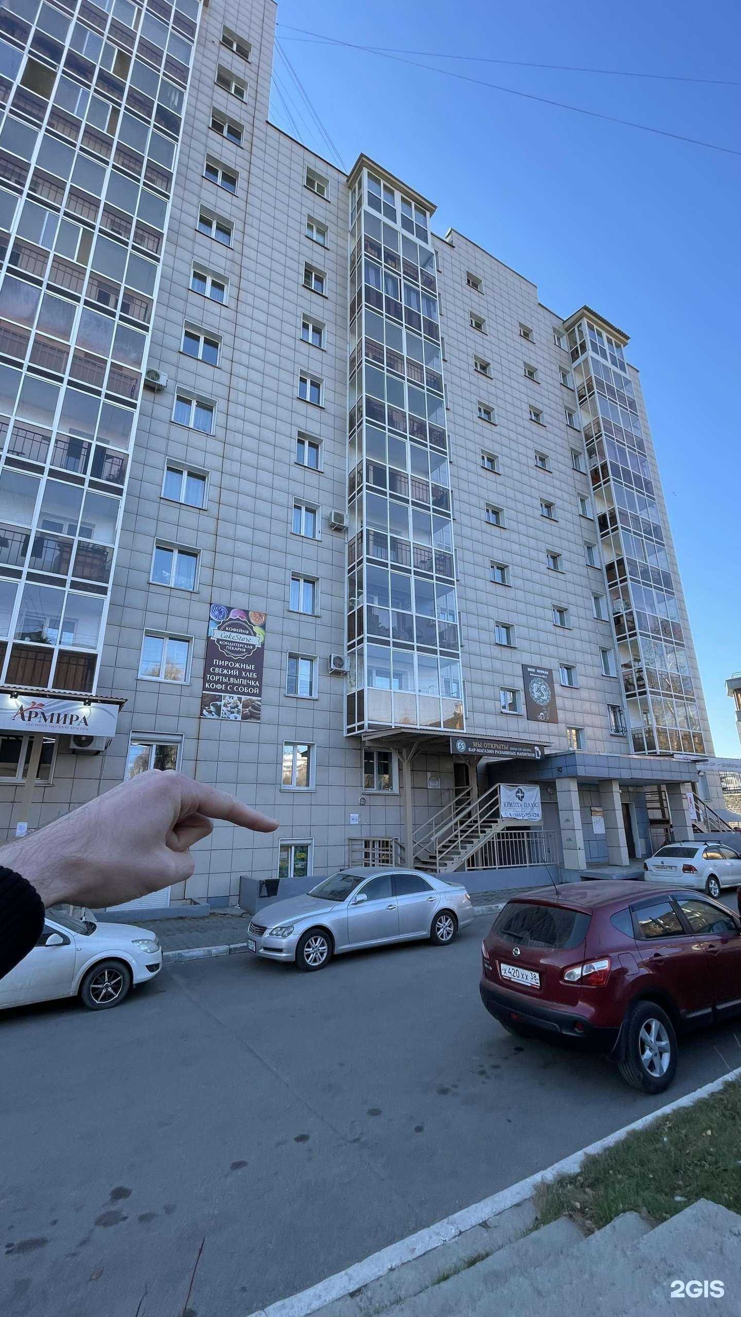 Отзывы на компанию К.Клаб в г. Иркутск c фото