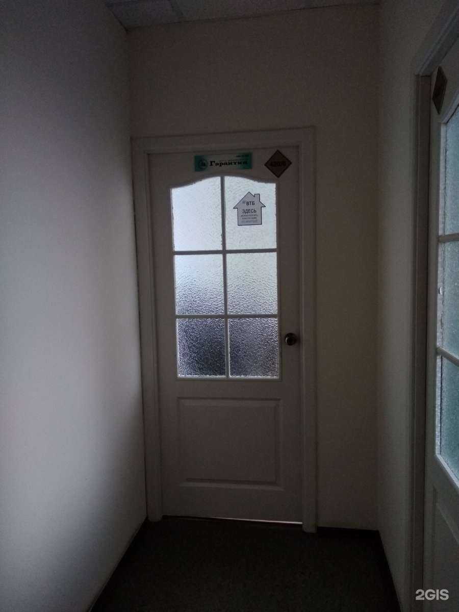 Отзывы на компанию Гарантия в Архангельске c фото