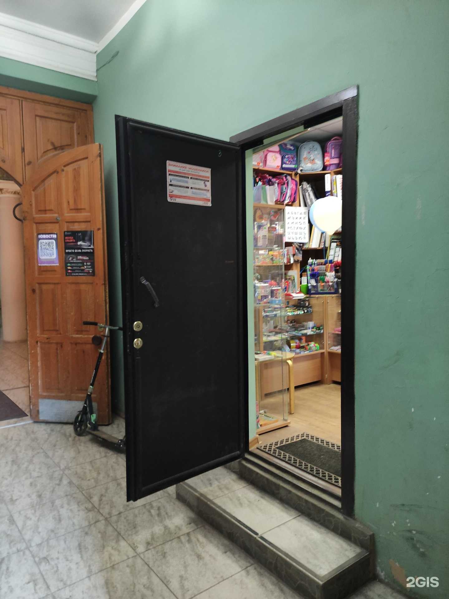 Отзывы на компанию Даймонд Стар в Дедовске c фото