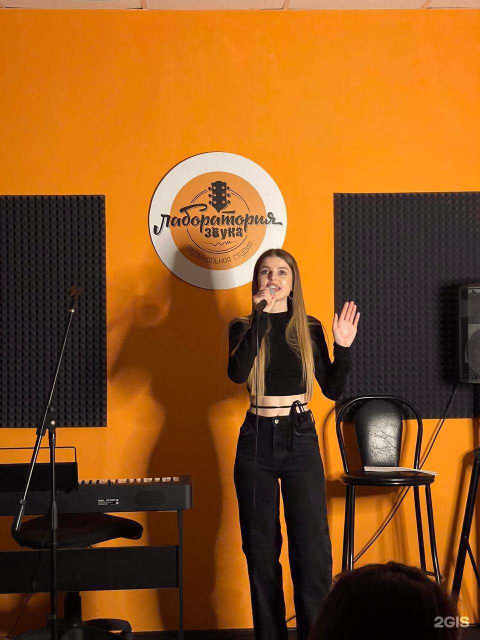 Отзывы на компанию Лаборатория Звука в Ростове-на-Дону c фото
