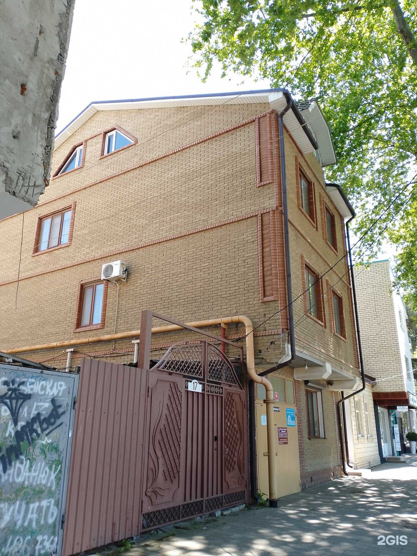 Отзывы на компанию Елена в Анапе c фото - фотография 2 из 2