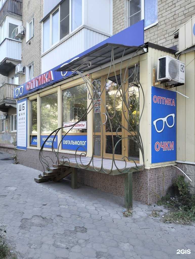 Отзывы на компанию Дом оптики в Волгограде c фото