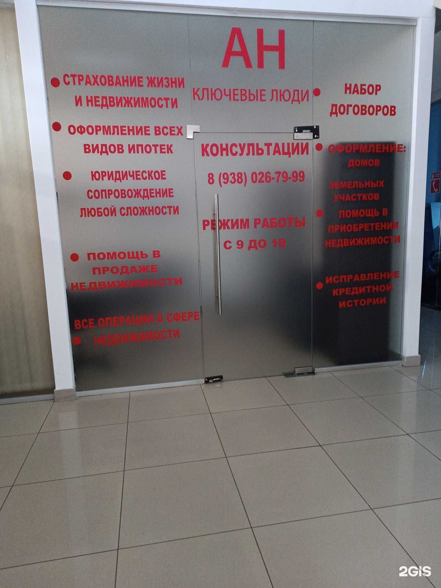 Отзывы на компанию Гарант в Черкесске c фото