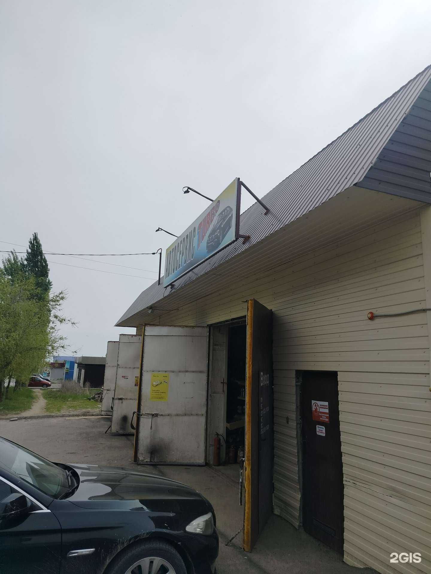 Отзывы на компанию Турбо в Камышине c фото