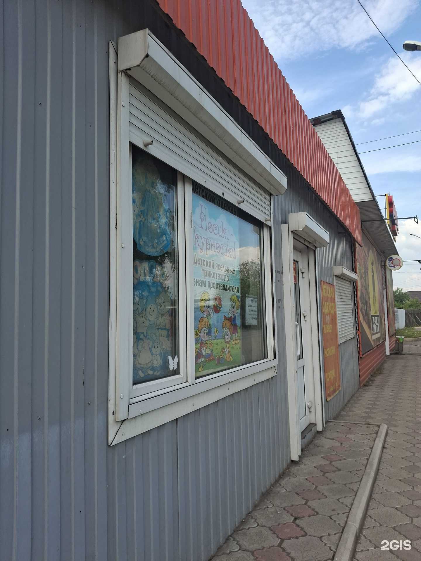 Отзывы на компанию Носики-курносики в г. Черногорск c фото