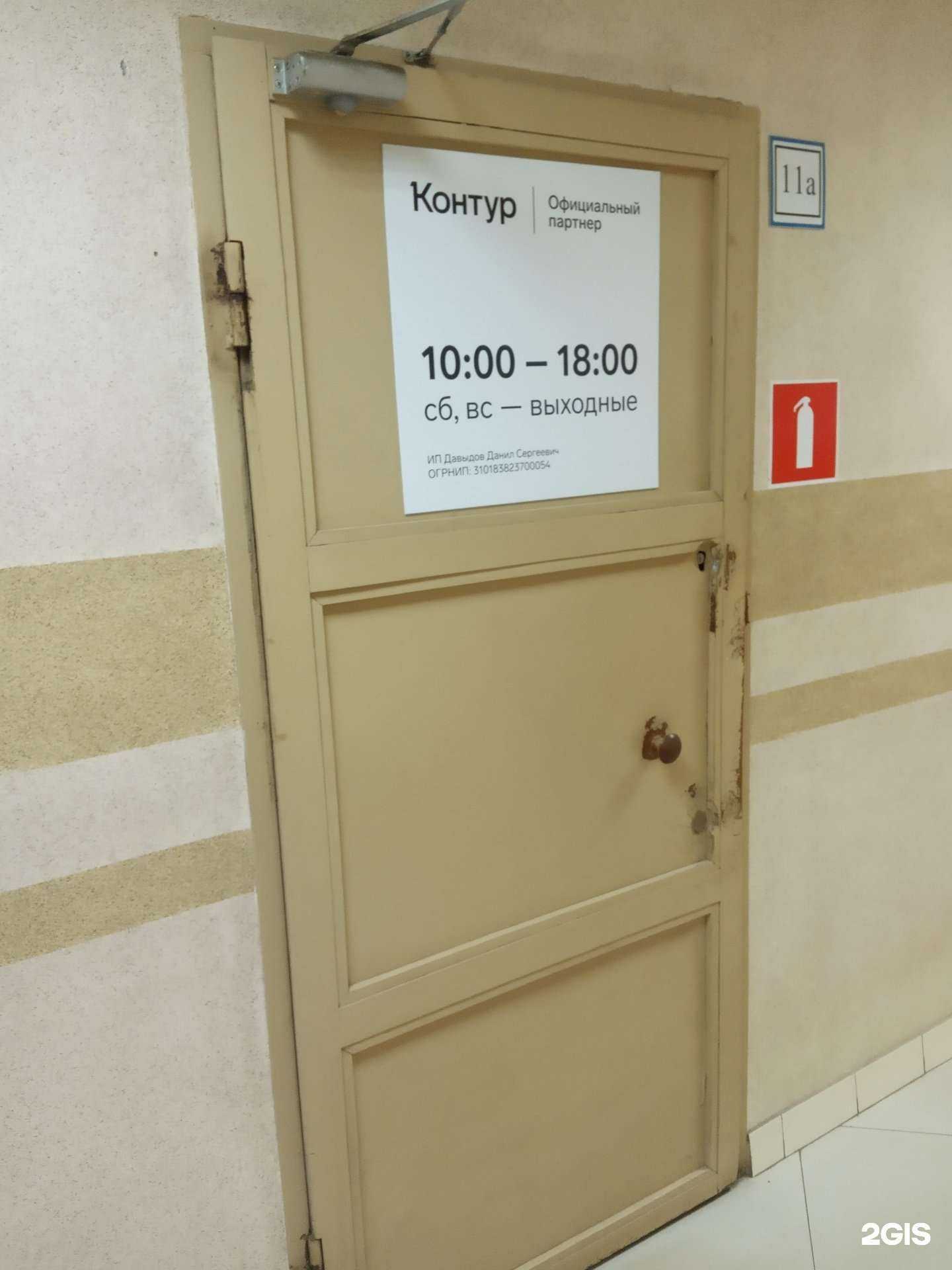 Отзывы на компанию IT-Помощник в г. Сарапул c фото