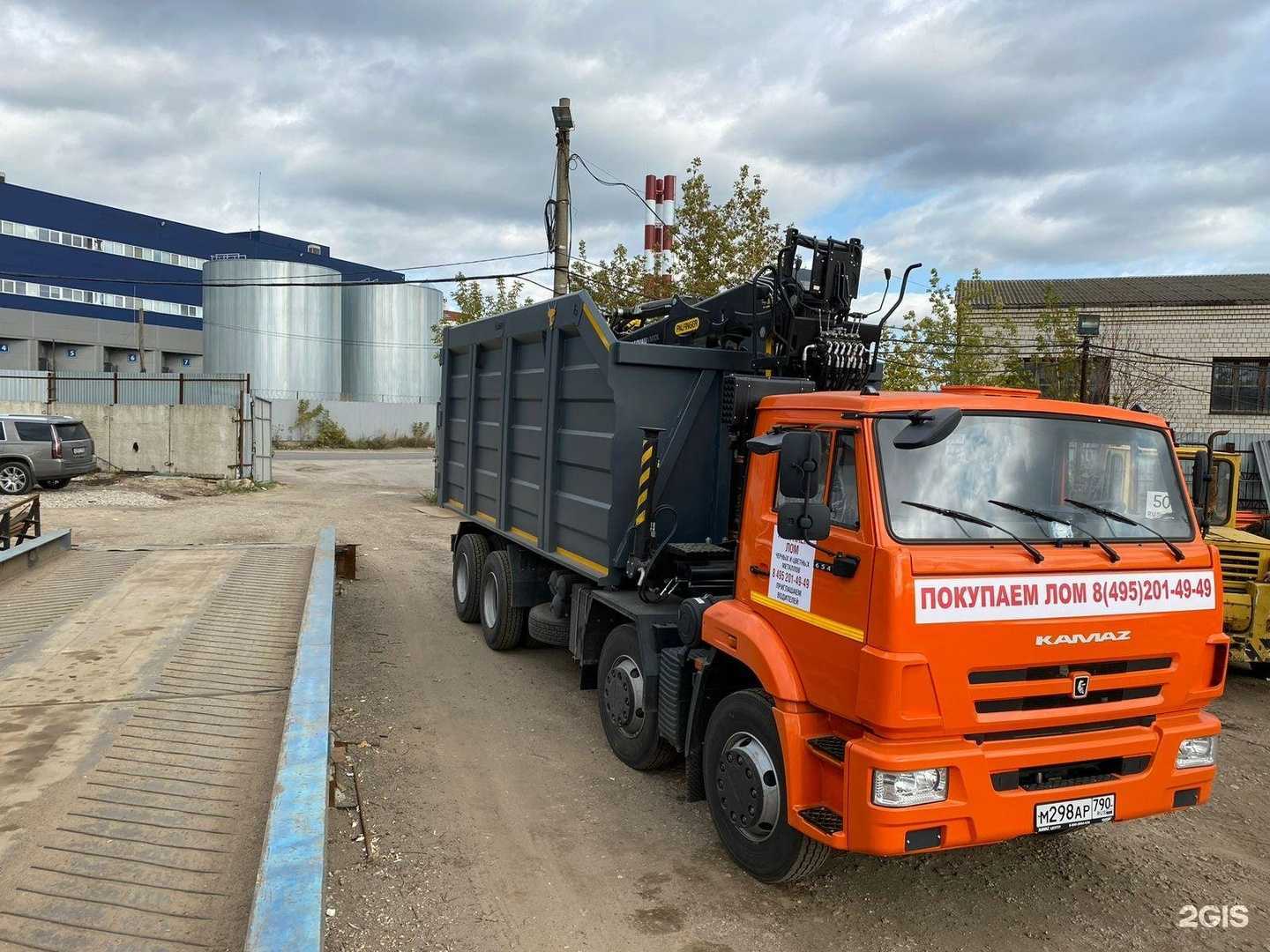 Отзывы на компанию Центр втормет в Дзержинском c фото