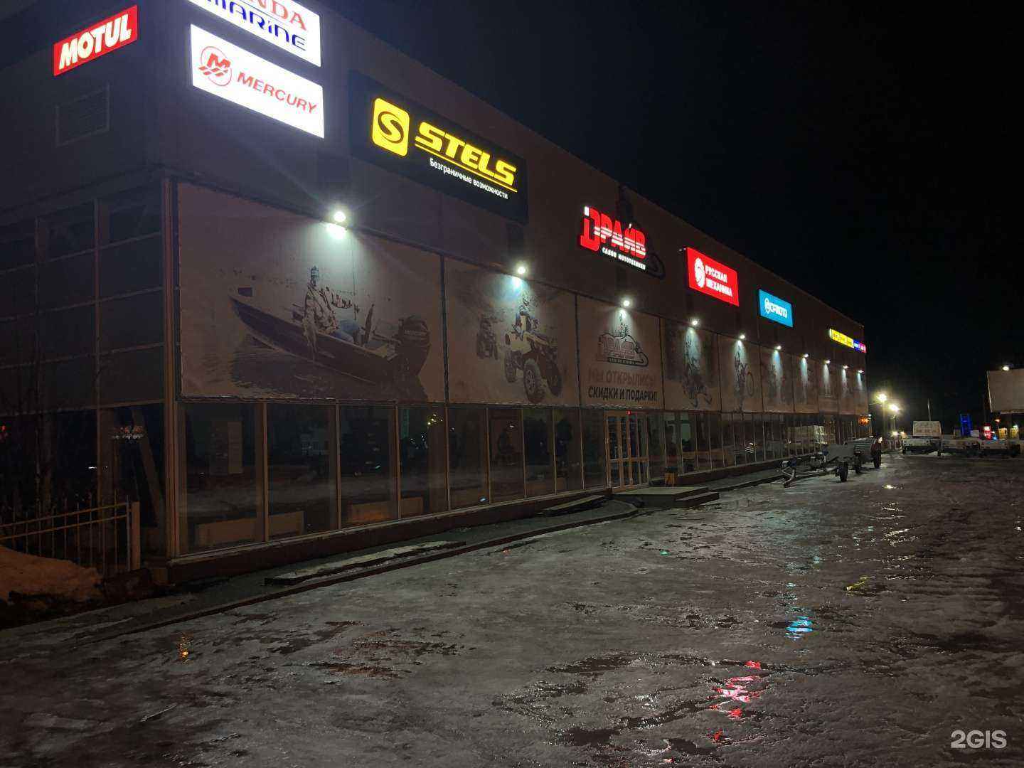 Отзывы на компанию АвтоZone в Сыктывкаре c фото - фотография 2 из 2