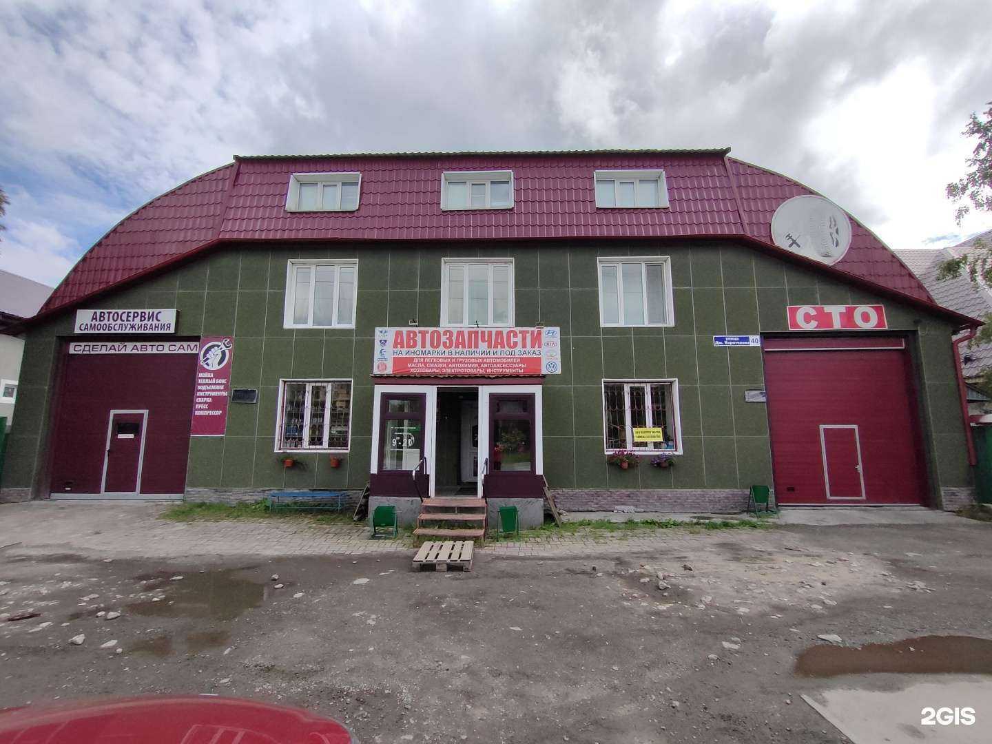 Отзывы на компанию Магазин автозапчастей в Сургуте c фото