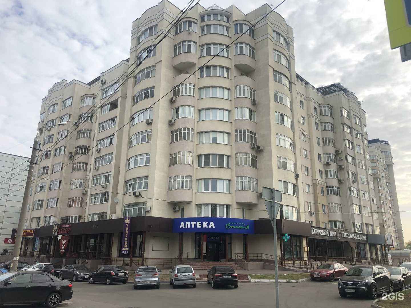 Отзывы на компанию Ковровый мир в Пензе c фото - фотография 2 из 2