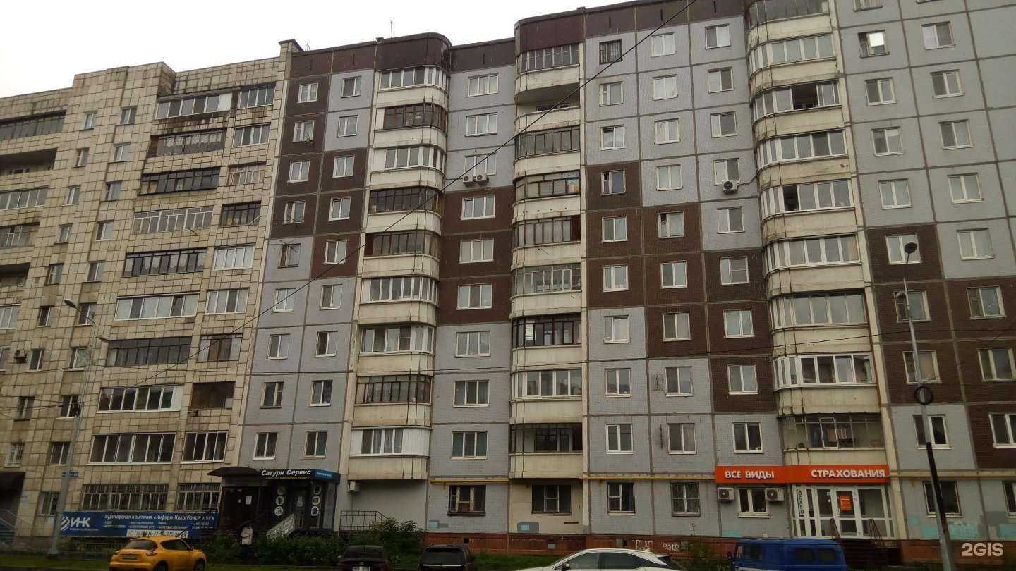 Отзывы на компанию Страховой агент в г. Пермь c фото
