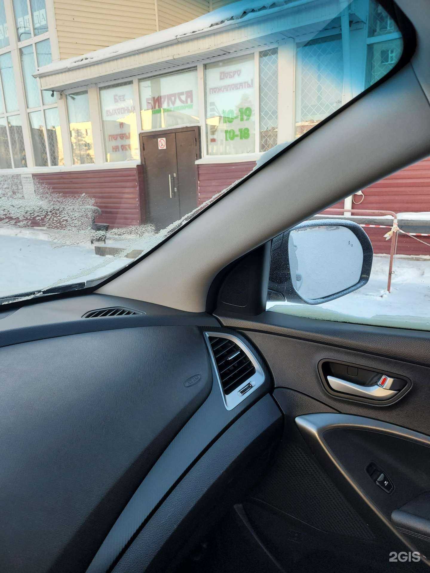 Отзывы на компанию Бирюса в Ноябрьске c фото