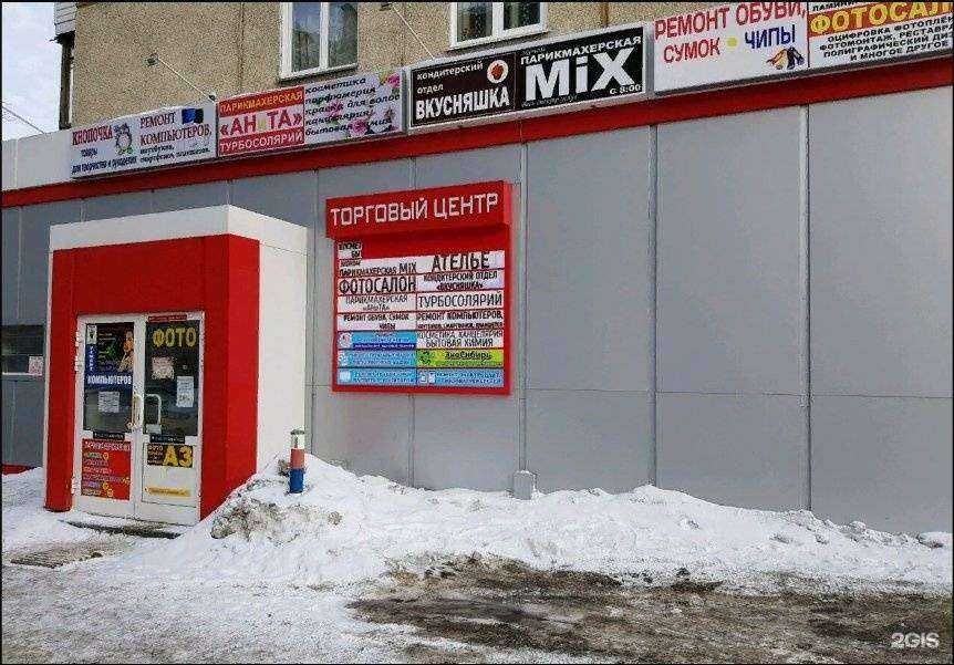 Отзывы на компанию Мастерская по ремонту компьютеров в Кемерове c фото