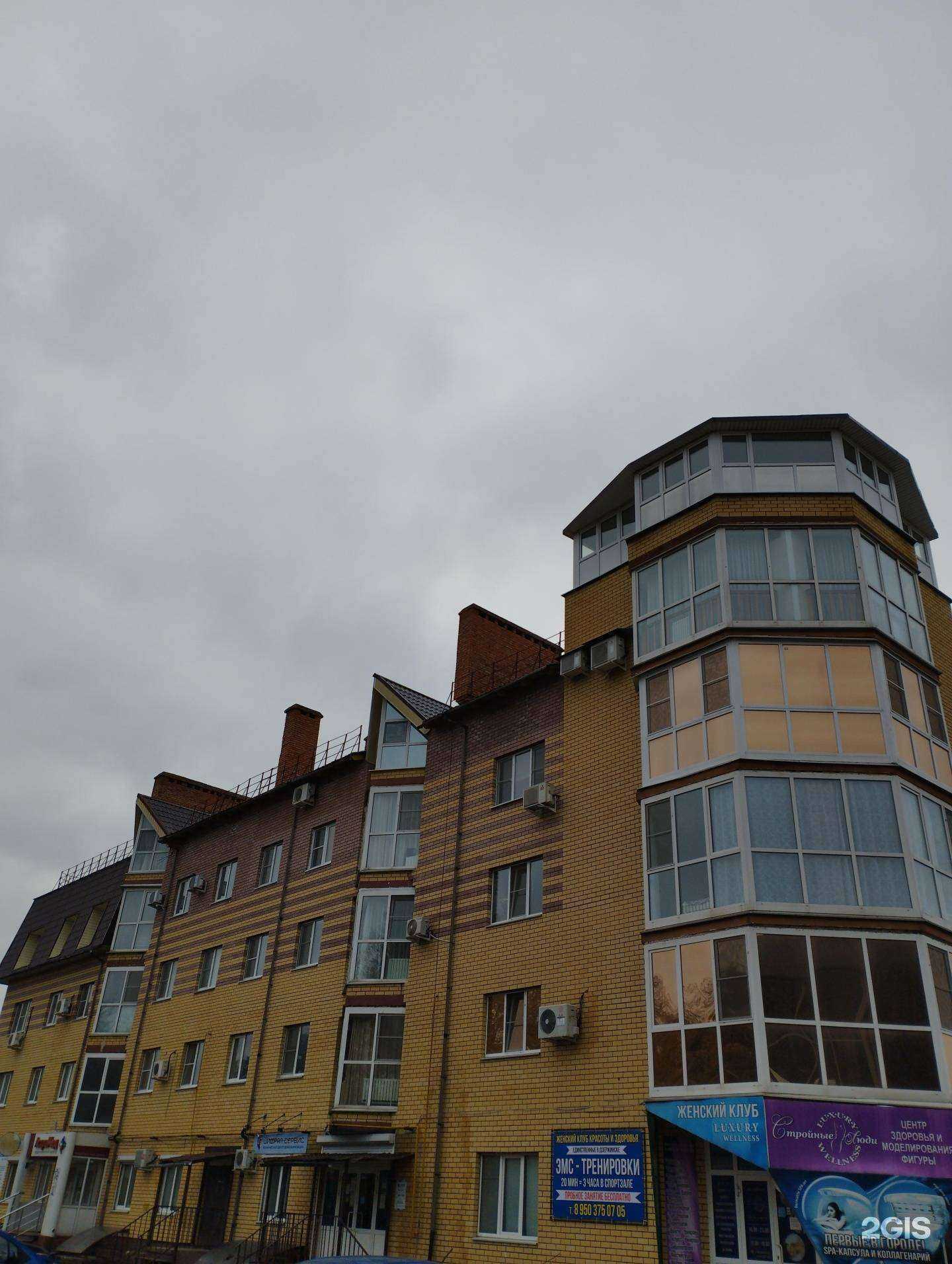 Отзывы на компанию Капуста в Дзержинске c фото - фотография 2 из 2