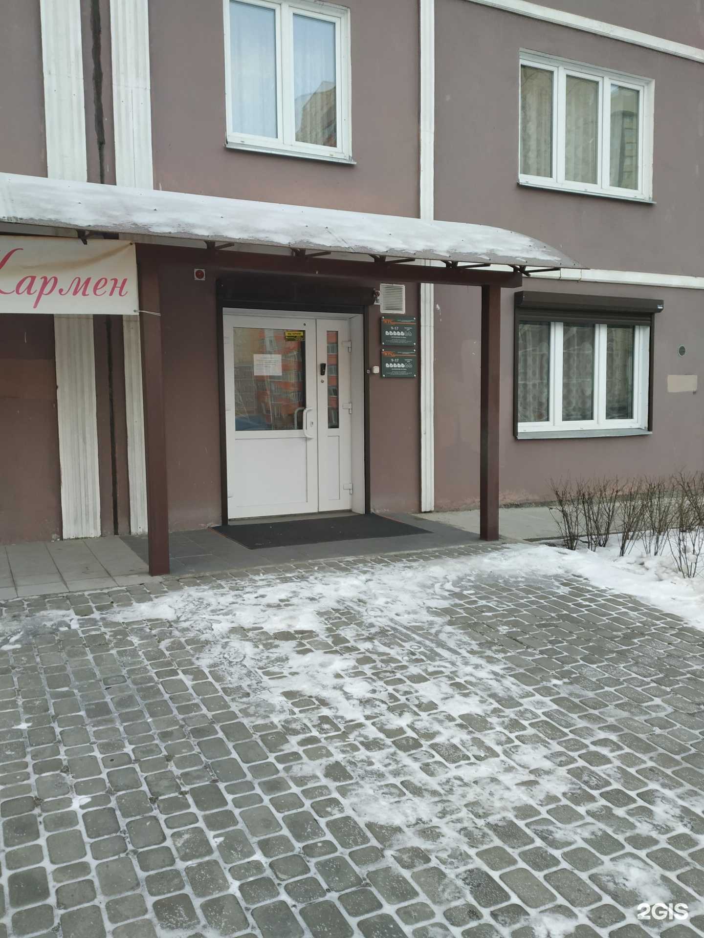 Отзывы на компанию Красноярсктеплосервис в Красноярске c фото