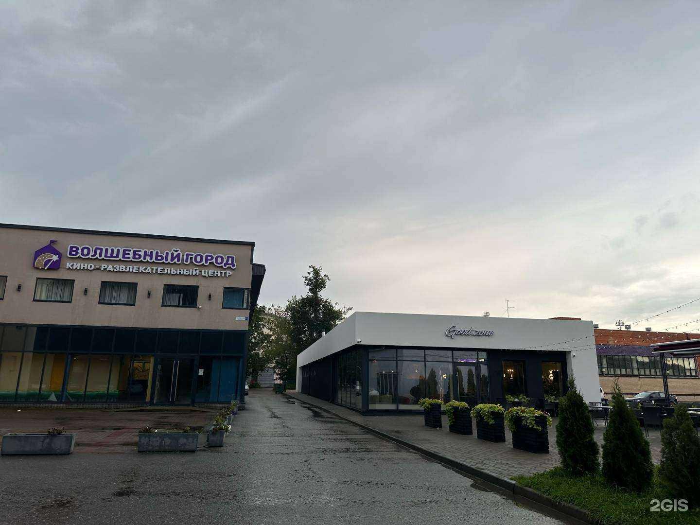 Отзывы на компанию Good.Zone в Пскове c фото - фотография 2 из 2