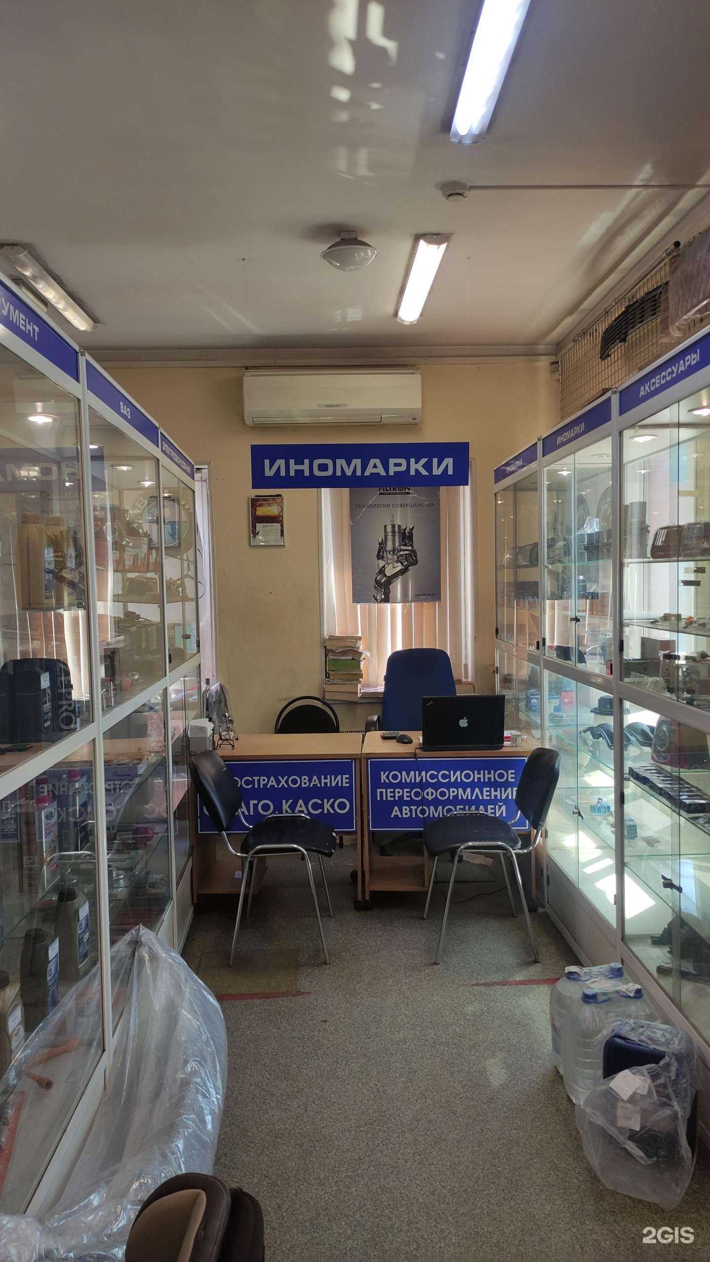 Отзывы на компанию Страховой агент  в г. Лосино-Петровский c фото