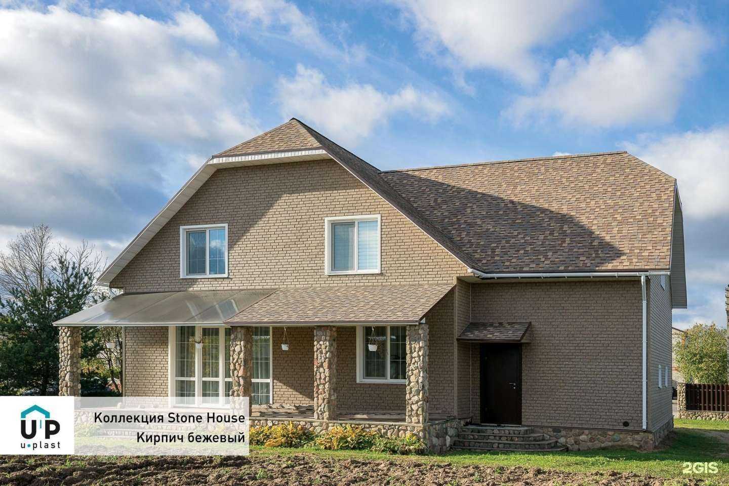 Отзывы на компанию Мг строй в г. Казань c фото