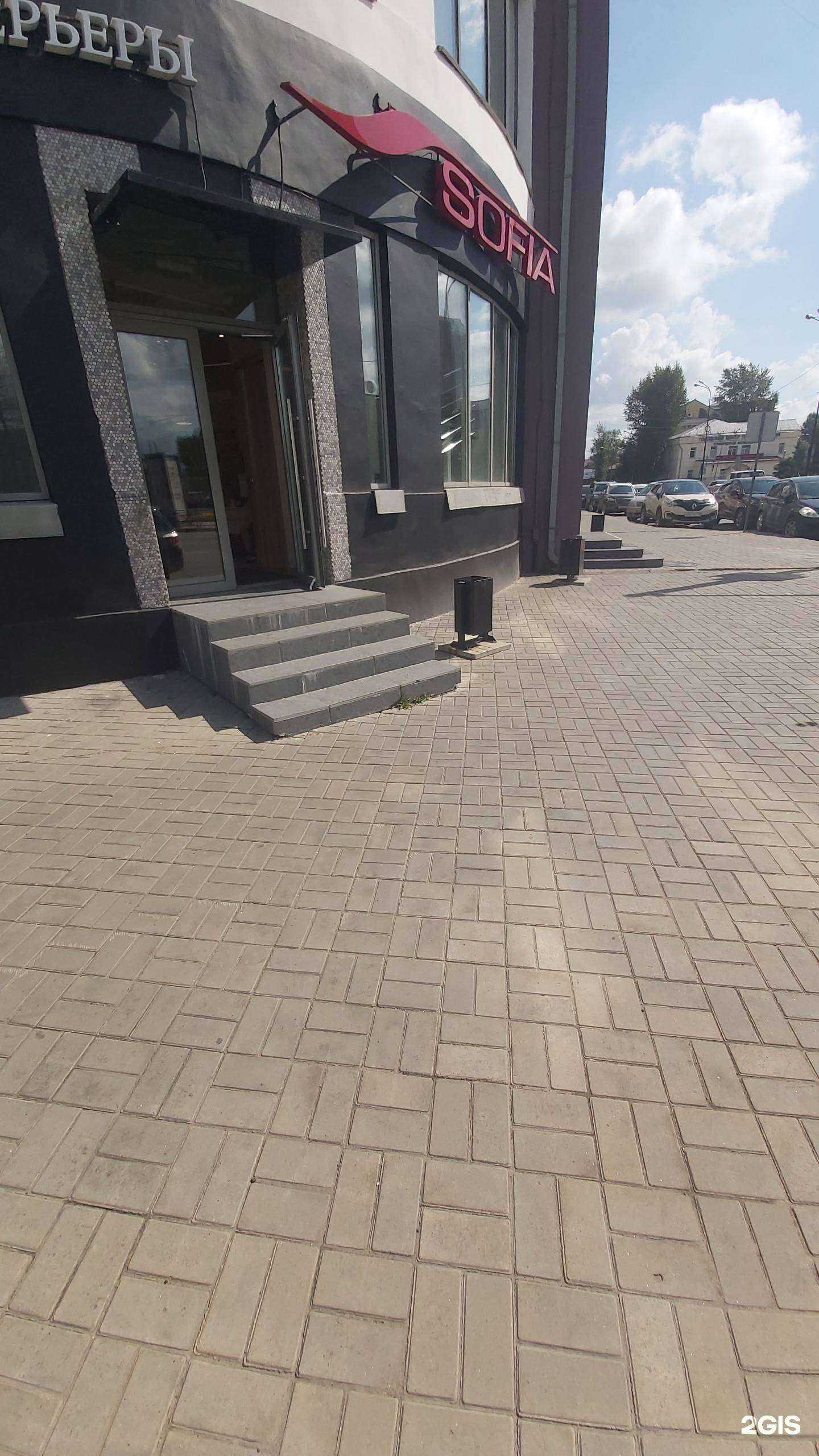 Отзывы на компанию Свобода в Иркутске c фото