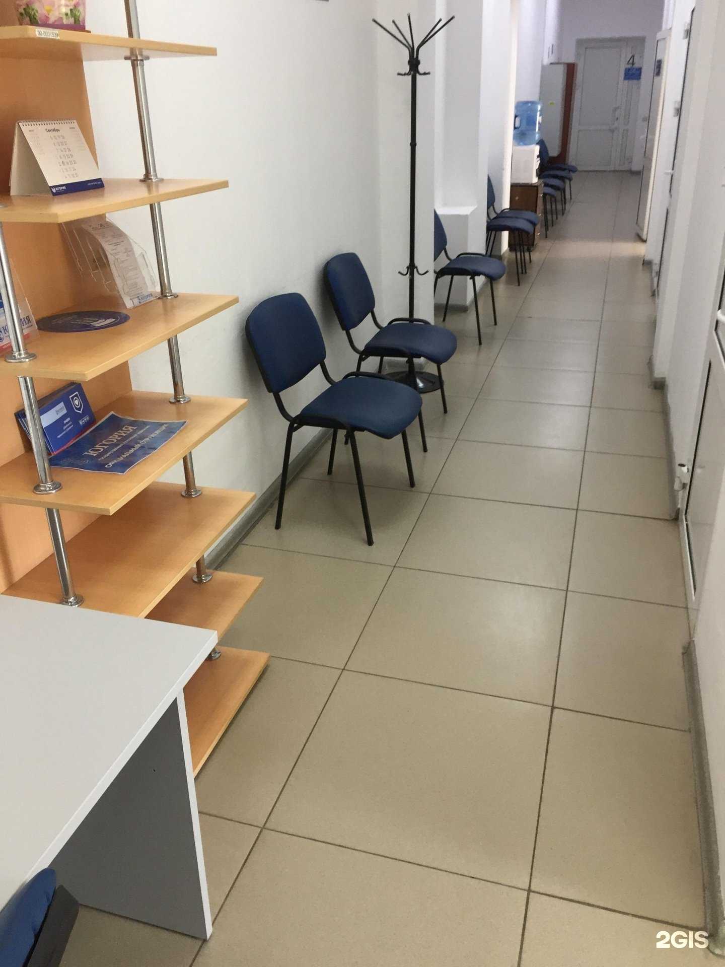 Отзывы на компанию Югория в Магнитогорске c фото