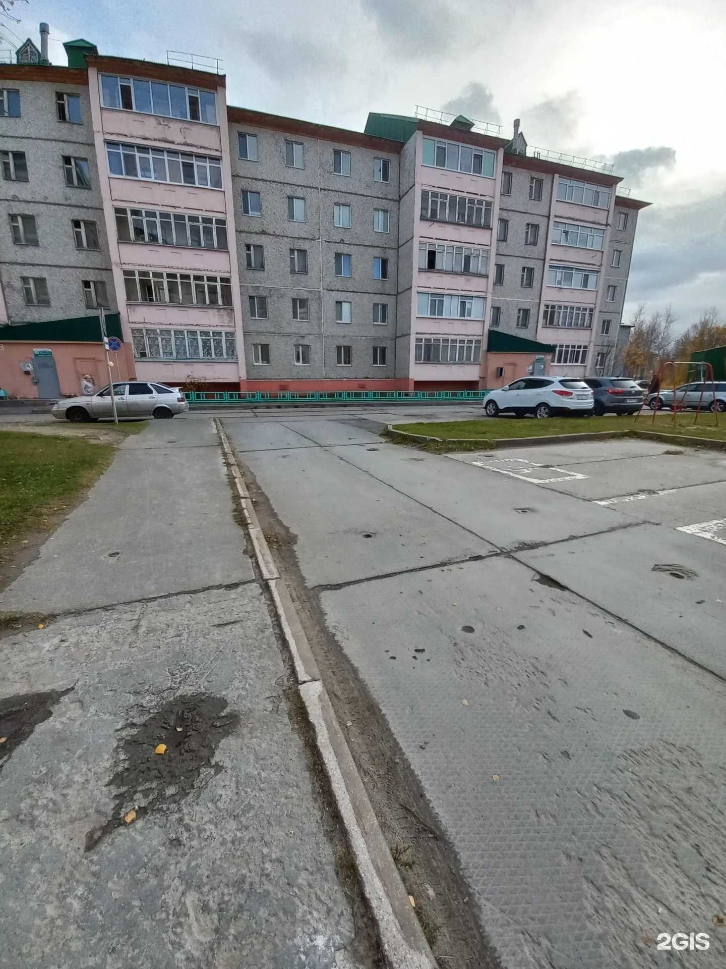 Отзывы на компанию Центр-сервис в Лангепасе c фото