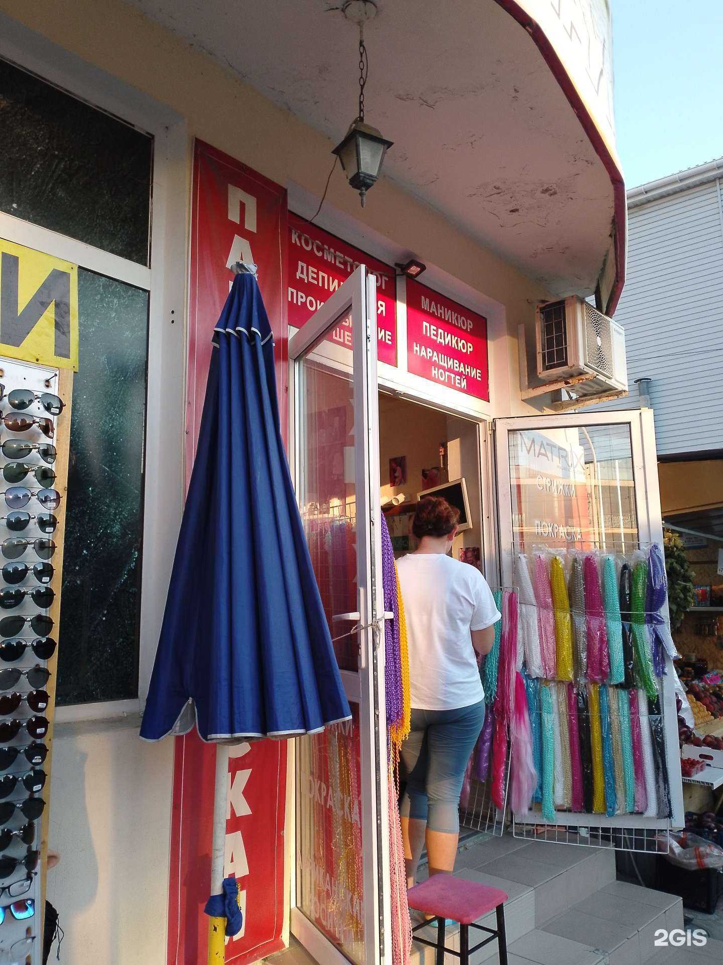 Отзывы на компанию Парикмахерская в г. Анапа c фото