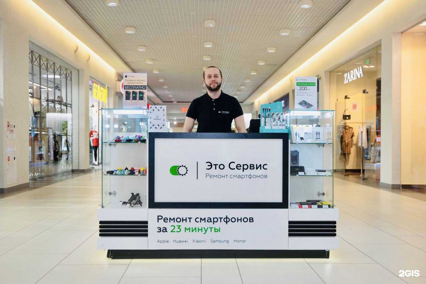 Отзывы на компанию ЭтоСервис в Кирове c фото