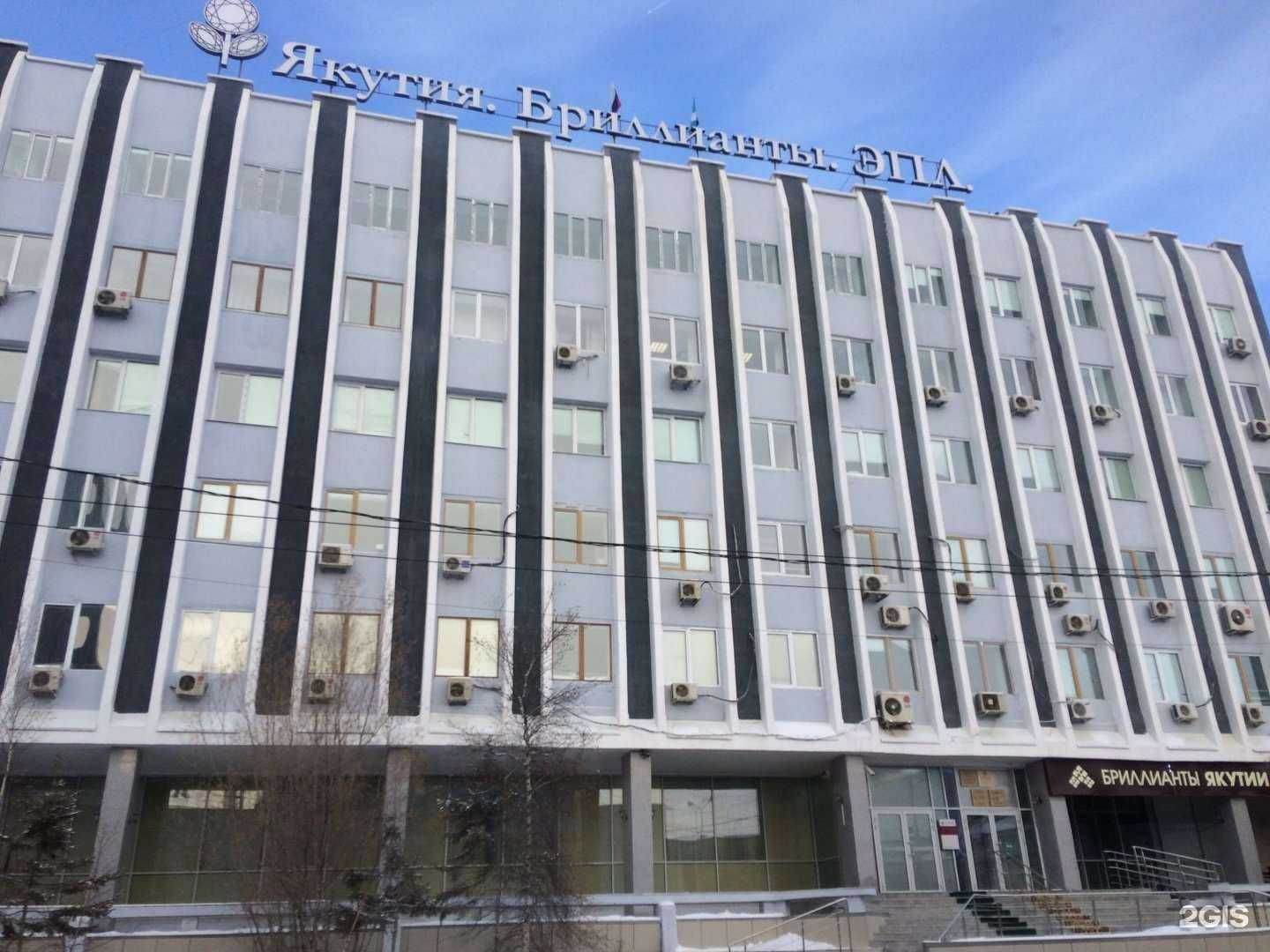 Отзывы на компанию Ювелирная мастерская в Якутске c фото