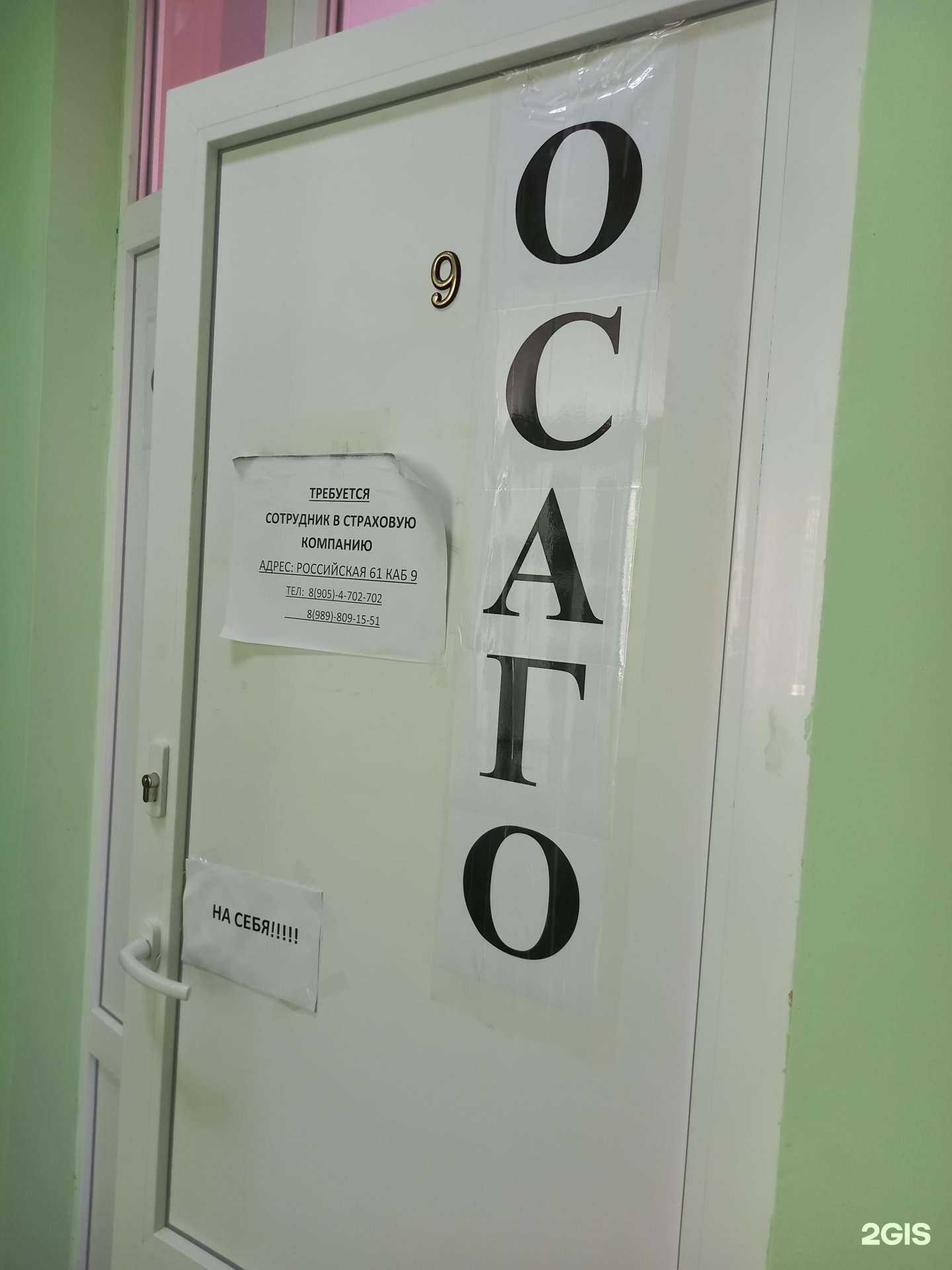 Отзывы на компанию Алф в Краснодаре c фото